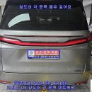 토요타 렉서스 각 문콕 덴트복원 방배동덴트 서초구덴트 서울덴트복원 이미지