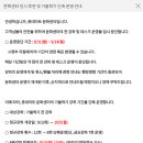 롯데마트 검단점 이미지