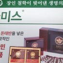 슈올즈프라미스서대전점