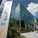 수성구립물망이도서관 이미지