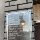 교촌치킨 고색점 | 방콕점보윙 솔직후기 교촌치킨신메뉴 시즌한정메뉴