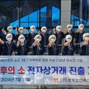 농민축산 이미지