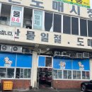 부경한우 이미지
