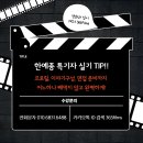 한국예술종합학교 이미지