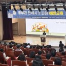 전세사기 피해예방 교육1 | 김주석 기자/전남도, 청년층 전세사기 피해 예방교육