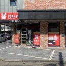 다음렌트카주 이미지