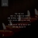 [원불교신문] 故원성천 교무님의 해탈천도를 기원합니다. 이미지