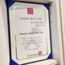 삼성영어중부학원