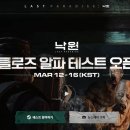 낙원 티스토리