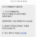 경주 시그니쳐풀빌라 이미지