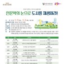 청천도서관 다목적실 이미지