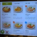 우일가스 | 영통 맛집 뜨돈 : 영통역 돈까스 맛집 !