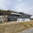 드림모텔 | 공주 동학사 계룡산뷰 카페 '에어산'