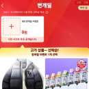 temu.com 쿠폰