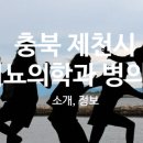 원제의료소비자생활협동조합우리의원 이미지