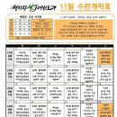 MJ태권도장 이미지