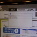 지름신 강림의 날~~~ 캐논70D+ 책+ 수산시장