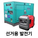 선명건설(주) 이미지