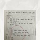 남천중학교 이미지