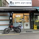 GN 정비센터 | 바이크 변천사 2