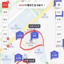 약사아이파크글샘도서관 | 울산 약사 아이파크 임장 후기