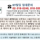 금영빌딩 이미지