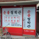 봉곡동211 이미지