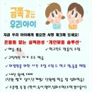 아이솔루션 네이버블로그