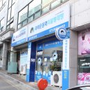 산들운동화이불빨래방 이미지