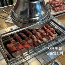 영순양꼬치 - 영등포구 대림로 117-1 | 영순양꼬치