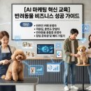 상담교육연구소이음 네이버블로그
