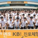 국민은행연수원 이미지
