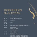 첼로별관 이미지