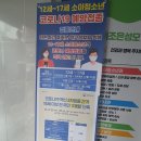 아이조은성모소아청소년과의원 이미지