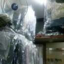 럭키세탁소 이미지