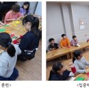 무지개 지역아동센터 이미지