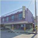 노을그려진바다풍경민박 | 바다가 보이는 동해민박, 겨울여행은 로얄비치에서