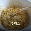 GS25 배곧엔시티점 | [체크인 챌린지] GS25 편의점 쿠티크 컵라면 "트러플 파스타" 내돈내산 후기!!