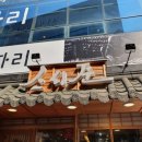 스시준 - 중구 남성로 40-1 | 스시준