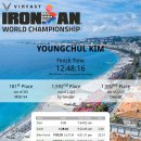 Ironman WCS Nice France 2025(대회후기) #2366 이미지