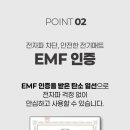 안심의료기 이미지