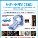 경희병원 이미지