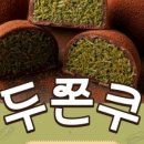장봐주는