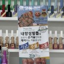 네일하는남자 | 경기광주 문제성발관리 오감네일 남자친구 무좀발톱 관리 후기