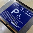 국립재활원 이미지