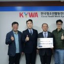 국제ISO인증진흥원