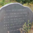 안골천 이미지