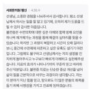 서화한의원 | [공지] 불면증 치료 후기 (서화한의원)