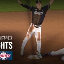 KBO NC vs 롯데 8.15토 이미지