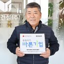 영인건설(주)